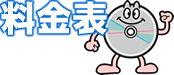 CD/DVD�R�s�[�_�r���O�����\