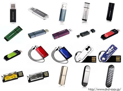 USB[