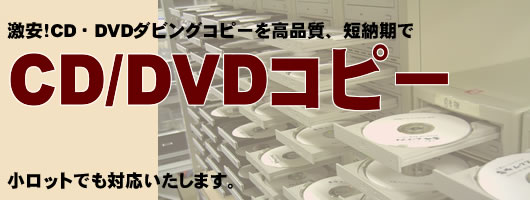 CDRs[ADVDRs[